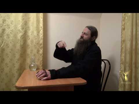 Видео: Иеромонах Нил (Парнас). ПОСЛЕДСТВИЯ ГРЕХОПАДЕНИЯ (21.09.2018)