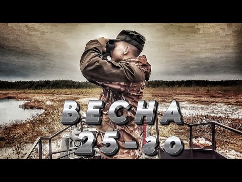 Видео: ТАЙНЫ ЛЕСНОГО ОЗЕРА: ОХОТА, ДОБЫЧА И КОРОЛЕВСКИЙ ШУЛЮМ. (перезалив)