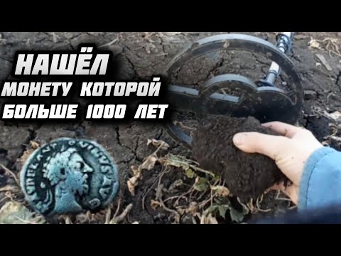 Видео: Капаю монети на металлоискатель md-4030 pro !!!