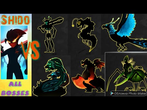Видео: Stickman Legends Shadow War Все боссы/All bosses