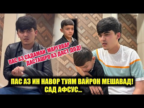 Видео: Самарро дар Садама майнаи сараш кафид!Гуфтанд ки се руз пас мемири...Дасташро аз даст дод! Сад афсус