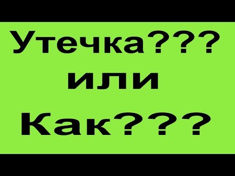 Видео: Как сделать диагностику ХОЛОДИЛЬНИКА!!!! Утечка???или НЕТ???