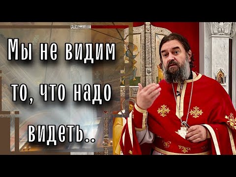 Видео: Болезни - спутники греха, но не всегда. Отец Андрей Ткачёв