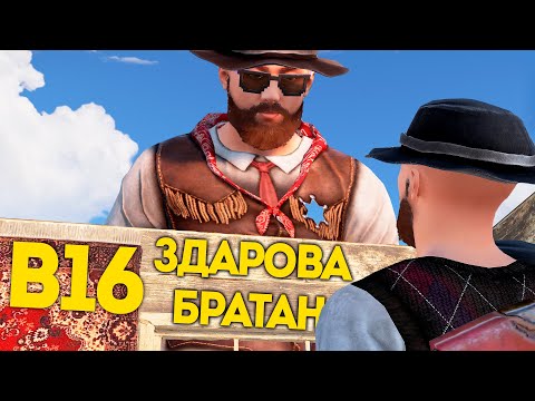 Видео: Читер нашел легкий путь! Cыграем в игру... | RUST ЧИТ ПАТРУЛЬ