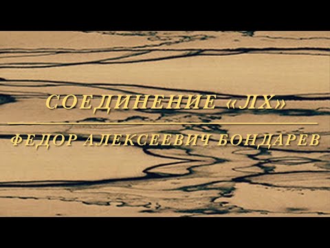 Видео: Соединение на ласточкин хвост