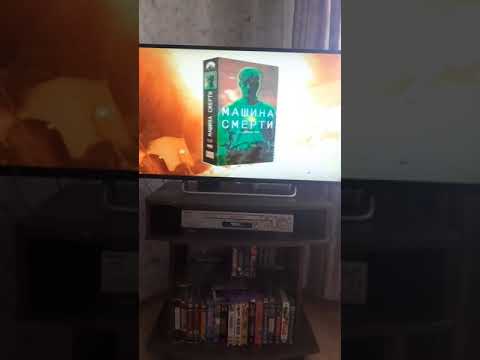 Видео: Реклама на VHS "Ген-13" (2000) от Премьер Видео Фильм (2000)