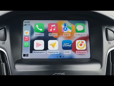 Видео: Apple CarPlay. Что это такое?