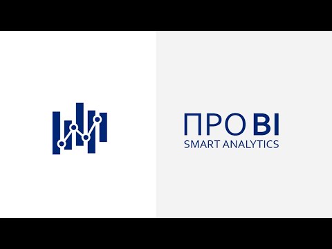 Видео: Синтетические ключи в Qlik Sense