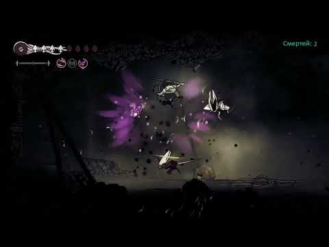 Видео: Микро путь боли и падшие боссы | Hollow Knight: Silksong #11