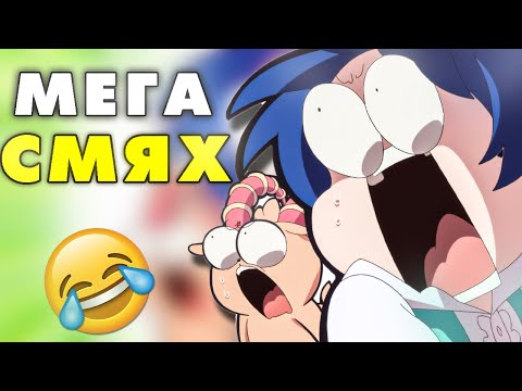 Видео: ТОВА МОЖЕ ДА Е ЕДИН ОТ НАЙ-ЗАБАВНИТЕ ИСЕКАЙ!