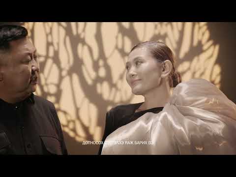 Видео: Khishigbayar Delgermaa - Maral buusan shunu | Хишигбаяр Дэлгэрмаа - Марал буусан шөнө