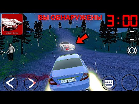 Видео: НИКОГДА НЕ ЕДЬ В ЛЕСИСТУЮ МЕСТНОСТЬ В 3 ЧАСА НОЧИ В REAL OPER CITY