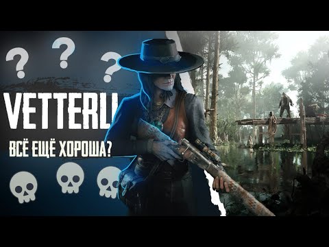 Видео: Vetterli — моя ЛЮБИМАЯ винтовка в Hunt: Showdown