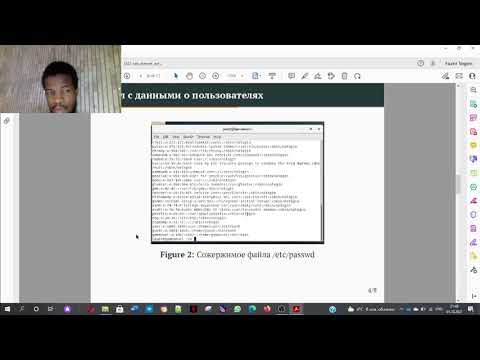 Видео: Лабораторная работа № 2