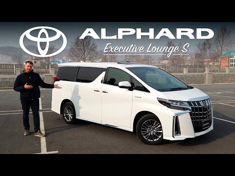 Видео: Executive Lounge S! Обзор Toyota Alphard Hybrid [Leks-Auto]