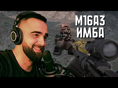 Видео: УСТРОИЛ НАСТОЯЩИЙ АД ВСЕМ НА ОБОЧИНЕ С M16A3 В РУКАХ В STALCRAFT: X!