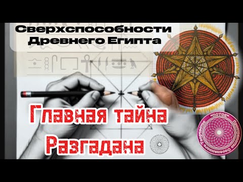 Видео: «Амбидекссимметрия»Двурукое Симметричное Рисование!