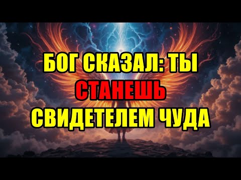 Видео: Избранный, Ты Прошел! Последнее Испытание Ждет Тебя Ровно В 3 Утра!
