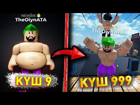 Видео: КАЧОК, БІРАҚ ГРАФИКАСЫ х100 ЕСЕ МЫҚТЫ!💪