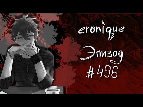 Видео: без приглашения заходят в мой дом | danganronpa online: рантаро амами | eronique