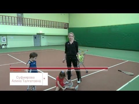 Видео: Большой теннис. Работа ног на лестнице. Часть 2. Игровая тренировка.