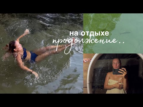 Видео: vlog 2 ~ мы в Белоруссии \