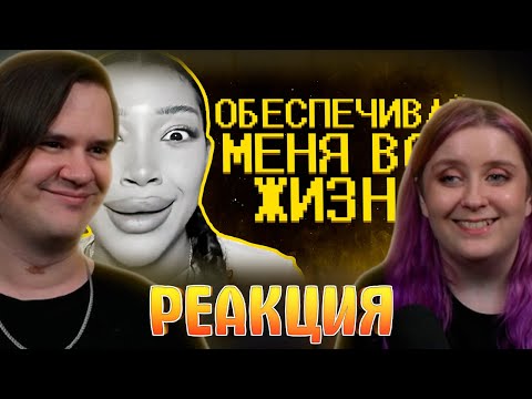 Видео: Тик ток девочки ультуют по максимуму :( | РЕАКЦИЯ НА @SHAPKA99 |