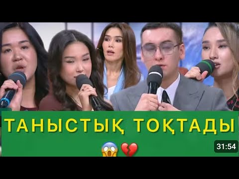 Видео: ҚОСЛАЙК | ЕРНАР ЖОБАДАН ҚЫЗДЫ АЛДАП КЕТЕ МА 😱  #қослайк #rek