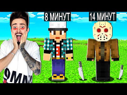 Видео: МАЙНКРАФТ НО МЫ НЕ ПЕРЕСТАЁМ СТАНОВИТЬСЯ МАНЬЯКАМИ!