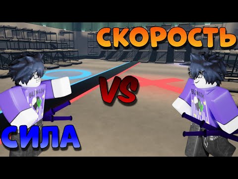 Видео: /🔥Команда СИЛЫ Против Команды СКОРОСТИ🔥\ Roblox, Ink Game