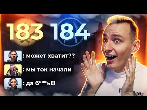 Видео: СЛУЧАЙНО ПОБИЛИ МИРОВОЙ РЕКОРД НА Faceit! САМАЯ ДОЛГАЯ ИГРА В CS:GO