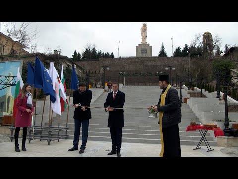 Видео: Прерязаха лентата на обновения подход на монумента на Богородица в Хасково