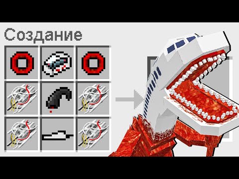 Видео: КАК СКРАФТИТЬ САМОЛЁТ ПОЖИРАТЕЛЬ В МАЙНКРАФТ ? ЕНОТ И ФИАЛКА СЕКРЕТНЫЙ КРАФТ INFECTED SKY MINECRAFT