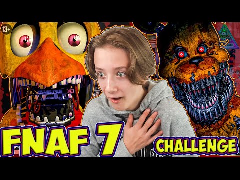 Видео: FNAF 7: ЧЕЛЛЕНДЖИ от Подписчиков НОВЫЕ СКРИМЕРЫ во #ФНАФ UCN