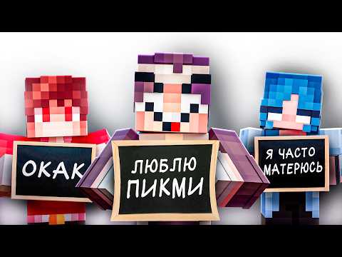 Видео: ВСЯ ПРАВДА ПРО КОМАНДУ НП!