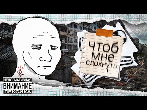 Видео: 🔪 Негативная мотивация / Как превратить грусть и страдания в топливо?