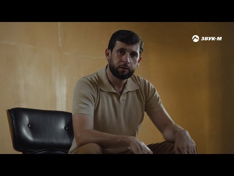 Видео: Азамат Биштов - Без тебя | Премьера трека 2024