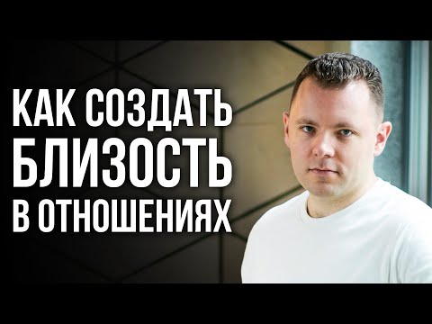Видео: Как понимать и чувствовать других людей. Как улучшить качество коммуникаций.