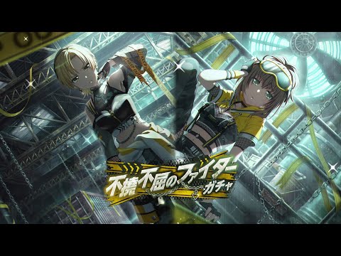 Видео: Indomitable Fighters Gacha | Бум-бум по экрану и новый «качественный» контент от меня