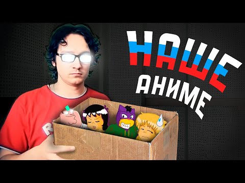 Видео: Аниме, которое никто не видел.