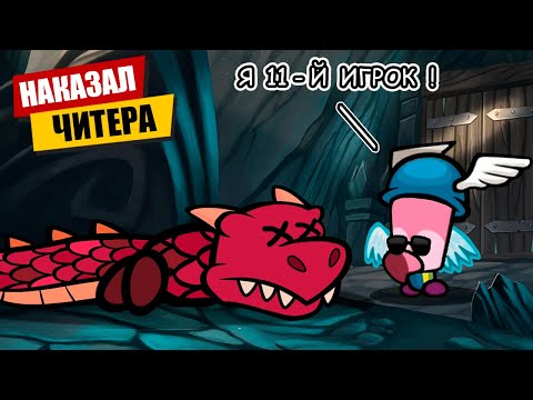 Видео: Наказал Читера в Suspects Mystery Mansion Таинственный Особняк Суспектс Лаги Баги Новые Читы