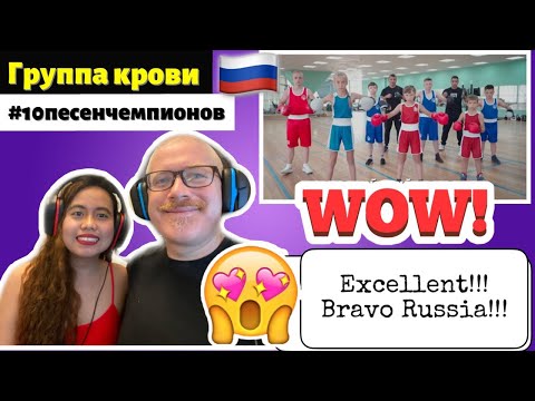 Видео: Группа крови. Флешмоб в поддержку олимпийской сборной | REACTION! RUSSIAN OLYMPIC TRIUMPH!🇷🇺