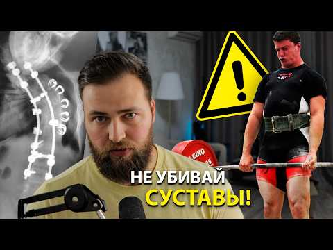Видео: МИФЫ ФИТНЕСА: ВРЕД СИЛОВЫХ ТРЕНИРОВОК ДЛЯ СУСТАВОВ И СУХОЖИЛИЙ