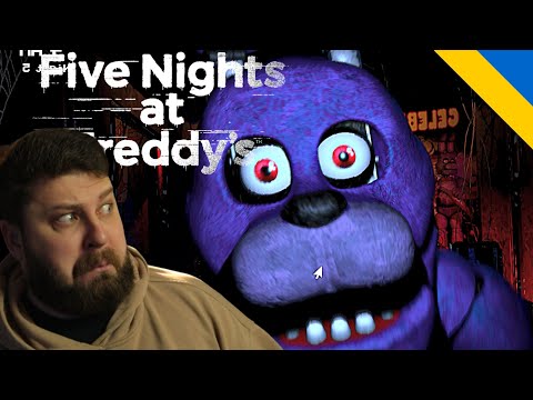 Видео: П'ЯТА НІЧ ЗМУСИЛА МЕНЕ ПОПІТНІТИ 〉Five Nights at Freddy's #3
