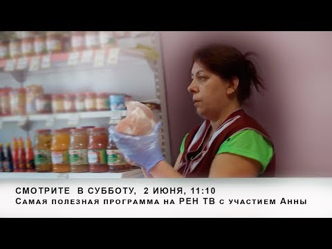 Видео: Как правильно покупать мясо