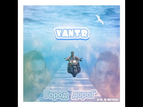 Видео: Centr - Город Дорог (♂right version♂ ; gachi remix)