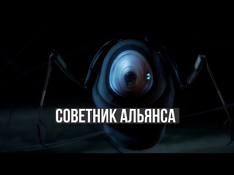Видео: УПРАВЛЯЮ ВСЕМ АЛЬЯНСОМ ЗА СОВЕТНИКА АЛЬЯНСА! HALF-LIFE 2 RP | GARRY'S MOD GMOD | HALF-LIFE 2 URF.IM