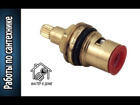 Видео: РЕМОНТ КРАН БУКСЫ  БЫСТРАЯ ЗАМЕНА. ,,Мастер в Доме62TV,,