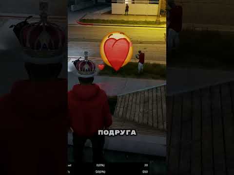 Видео: #гта5 #гтаонлайн #игры #амазинг #рп #прохождение #эдит Ax5n
