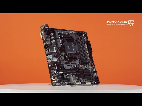 Видео: Обзор материнской платы GIGABYTE A520M DS3H | Ситилинк